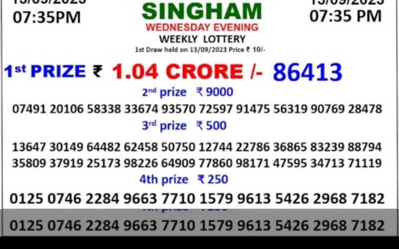 SINGAM LOTTERY RESULT YESTERDAY