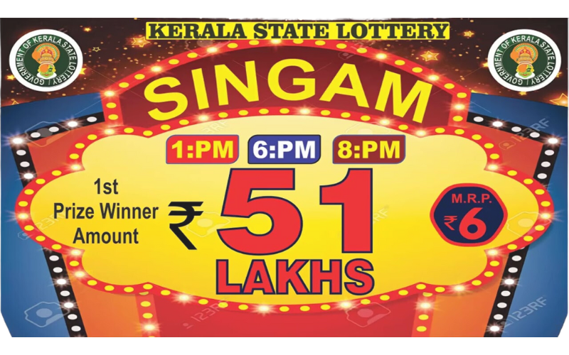 SINGAM LOTTERY RESULT